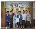 한국기초과학지원연구원, 차세대 반도체 칩 결함 검사기술 중소기업에 이전